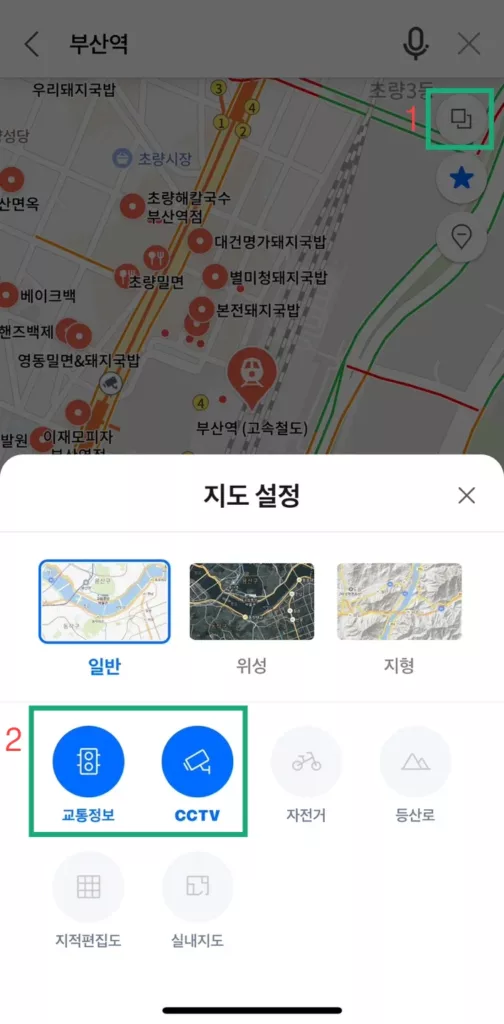 네이버 지도 앱 지도설정 방법